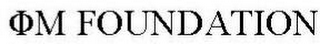 FOUNDATION