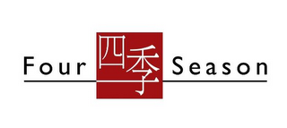 FOUR SEASON logo