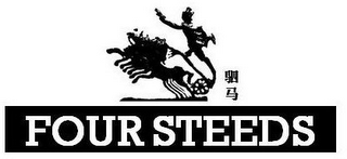 FOURSTEEDS logo