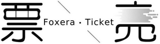 FOXERA · TICKET logo