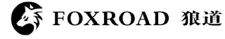 FOXROAD logo