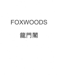 FOXWOODS logo