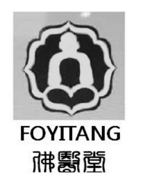 FOYITANG logo