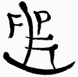 FP logo