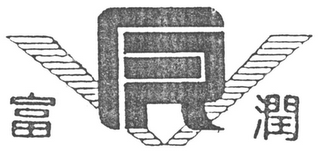 FR logo