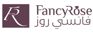FR FANCYROSE logo