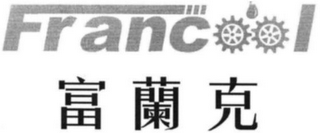 FRANCOOL logo