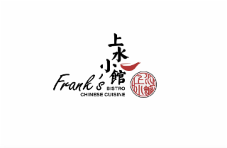 FRANK'S BISTRO CHINESE CUISINE logo