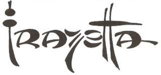 FRAZETTA logo