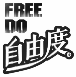 FREE DO logo