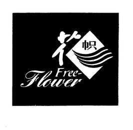 FREE-FLOWER logo