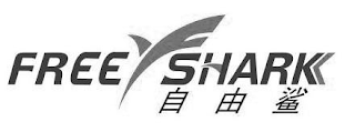FREE SHARK logo
