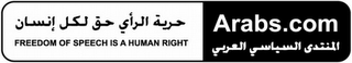 FREEDOM OF SPEECH IS A HUMAN RIGHT ARABS.COM logo