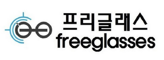 FREEGLASSES logo