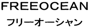 FREEOCEAN logo