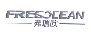 FREEOCEAN logo