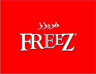 FREEZ logo