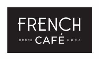 FRENCH CAFÉ logo