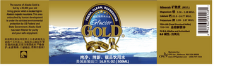FRESH, CLEAN, REFRESHING GOLD GLACIER FED WATER logo