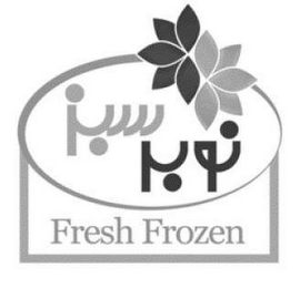 FRESH FROZEN logo