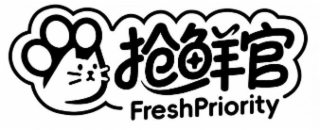 FRESHPRIORITY logo