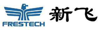 FRESTECH logo