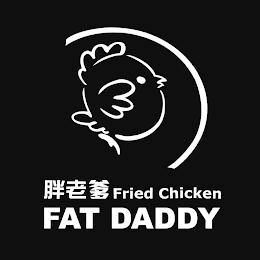 FRIED CHICKEN FAT DADDY logo