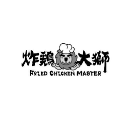 FRIED CHICKEN MASTER logo