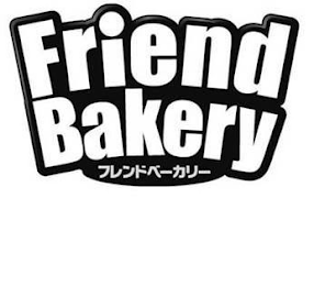 FRIEND BAKERY logo