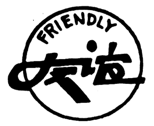 FRIENDLY logo