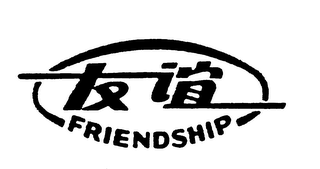 FRIENDSHIP logo