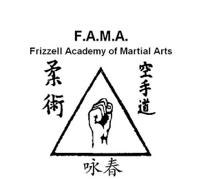 FRIZZELL ACADEMY OF MARTIAL ARTS F.A.M.A. logo