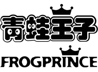 FROGPRINCE logo
