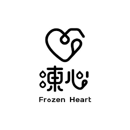 FROZEN HEART logo