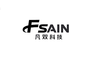 FSAIN logo