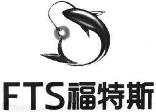 FTS logo