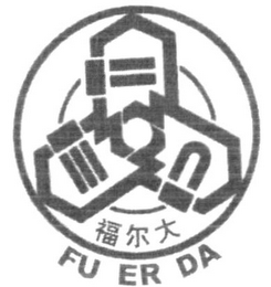 FU ER DA logo