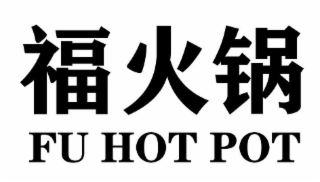 FU HOT POT logo