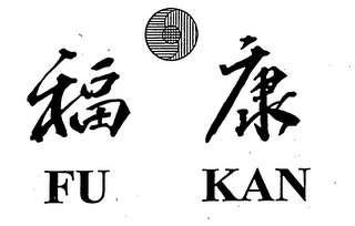 FU KAN logo