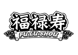 FU LU SHOU logo