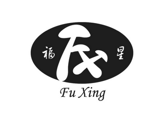 FU XING logo