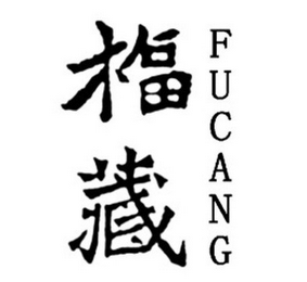 FUCANG logo