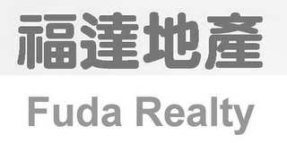 FUDA REALTY logo