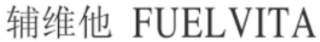 FUELVITA logo