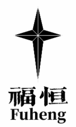 FUHENG logo