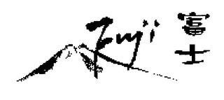 FUJI logo
