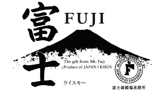 FUJI THE GIFT FROM MT. FUJI PRODUCT OF JAPAN KIRIN MT. FUJI DISTILLERY PERITUS ET UNIVERSUM logo