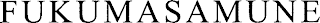 FUKUMASAMUNE logo