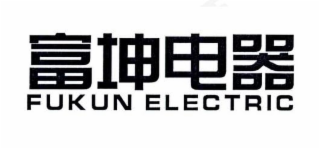 FUKUN ELECTRIC logo
