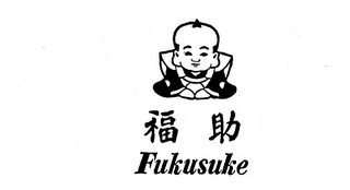 FUKUSUKE logo